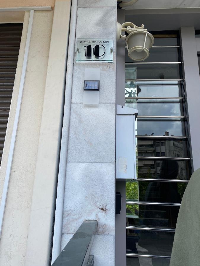 Sophia'S Place Piraeus Exterior photo